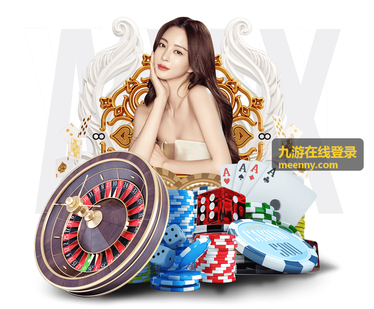九游在线登录在线帮助服务支持入口