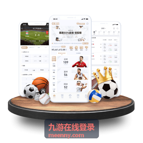 九游在线登录游戏下载专区的客户端下载封面